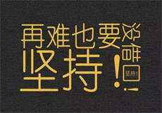 高冷boos命定妻
