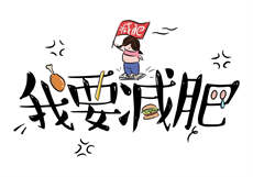 王爷心尖宠重生
